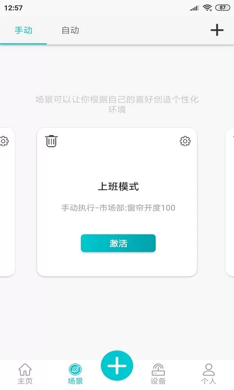 YuOS下载安装免费图1