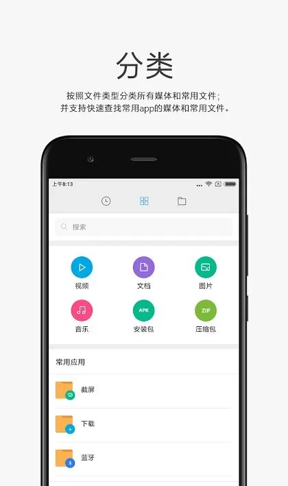 MiXplorer下载app图1