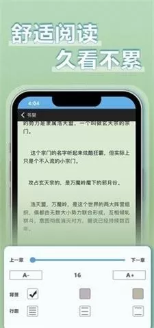 9x阅读器小说最新版本下载图2