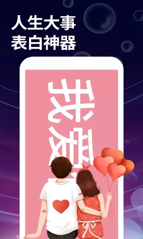 字幕大师下载新版图2