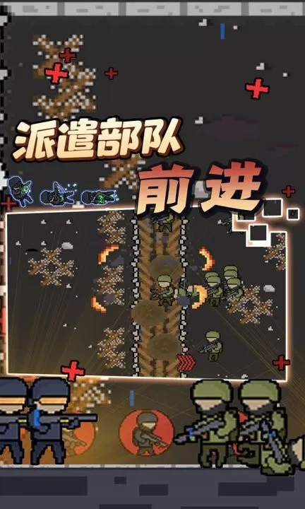 我有我的兵下载最新版图1