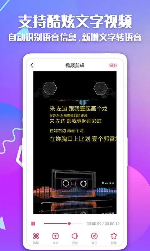 简映下载官方正版图1