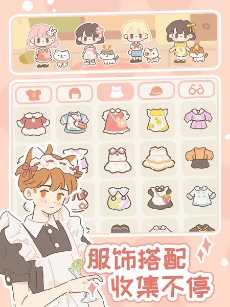 Purrfect Tale手游版下载图0