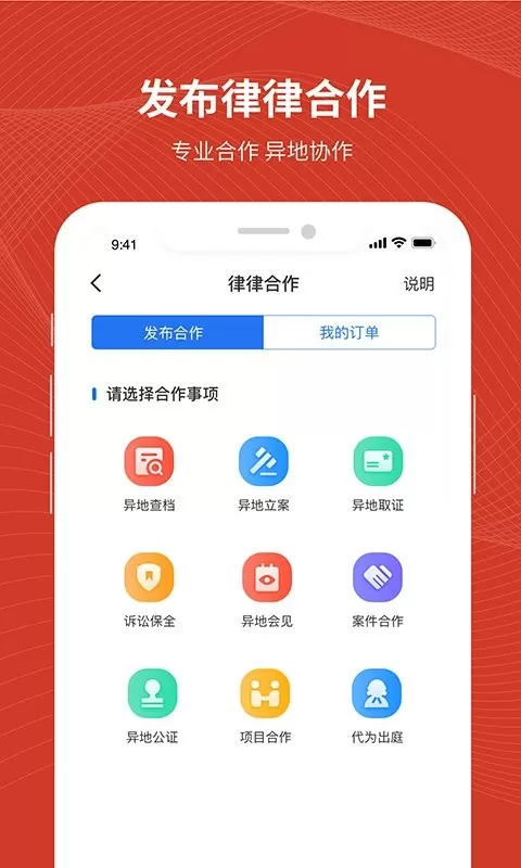 法姥姥下载免费版图3