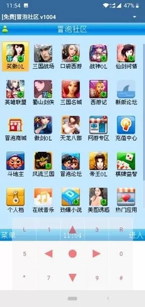 mrpoid2模拟器游戏最新版图1