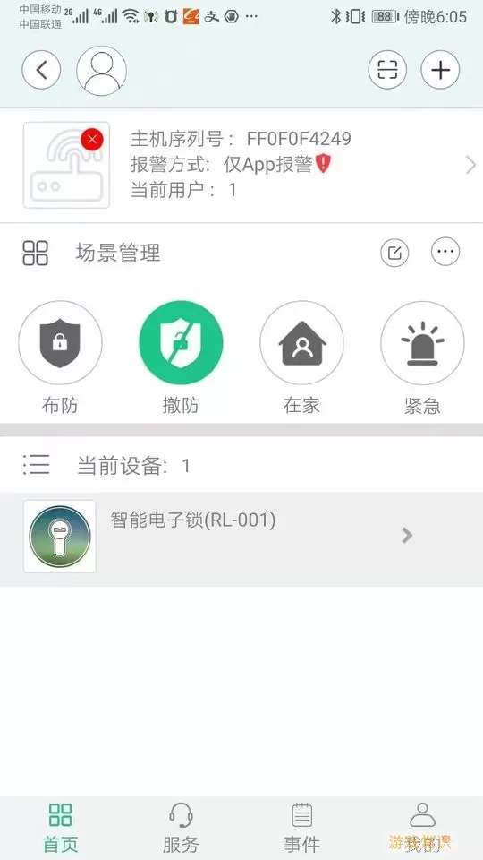 润泷下载官网版