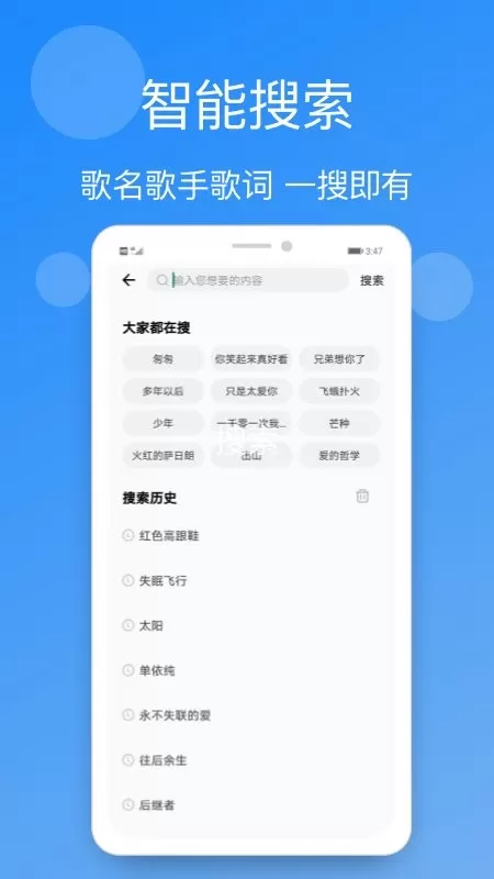 铃声精选2024最新版图1