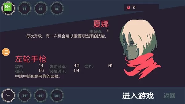 黎明前10分钟官方版图2