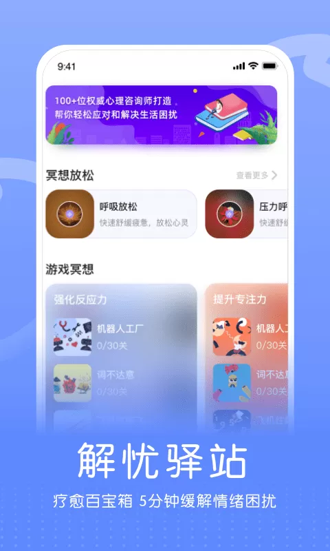 企连心2024最新版图3