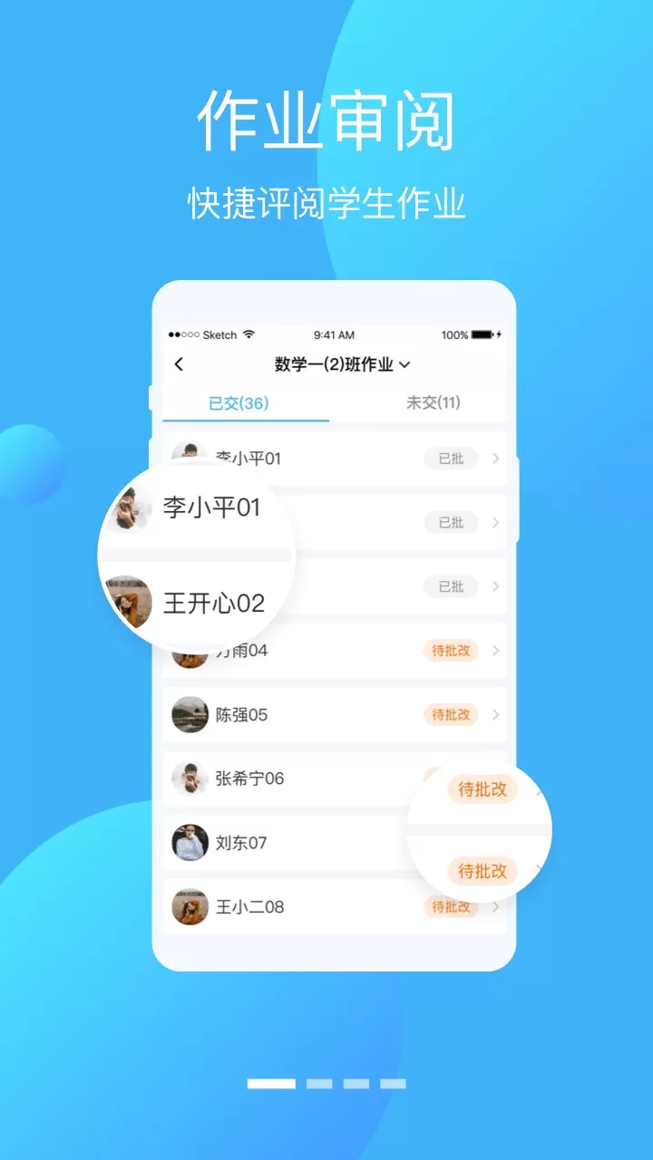 学优宝官网版最新图0