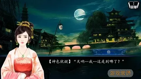 十年清风官网版