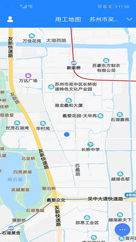 派工宝平台下载图2