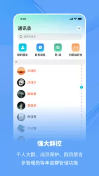 飞语最新版图3