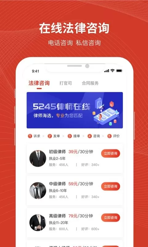 法姥姥下载免费版图2