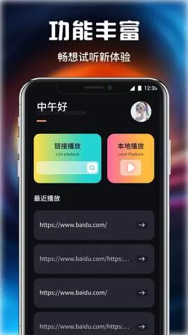 libvio下载正版图0