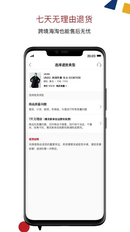 ZOStation下载正版图2