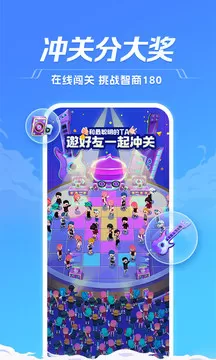 tt语音下载最新版本图1