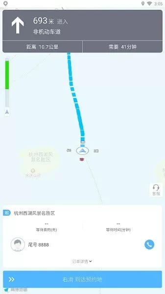 中视代驾官网正版下载图2