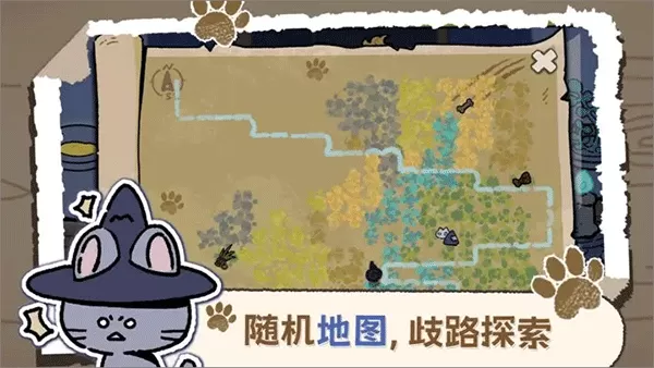 抽卡猫咪2024最新版图3