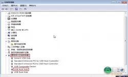 aigo的u盘无法识别怎么办