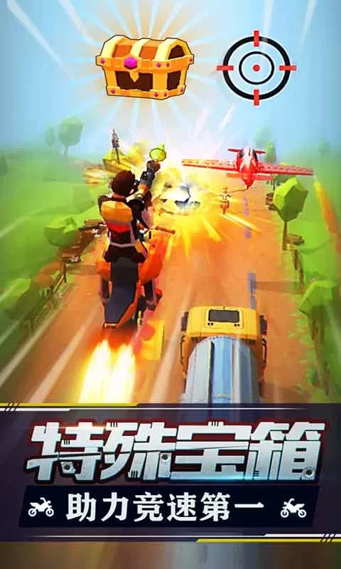 Racing Smash 3D安卓手机版图2