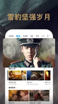 pp视频在线观看大全官网版下载图3