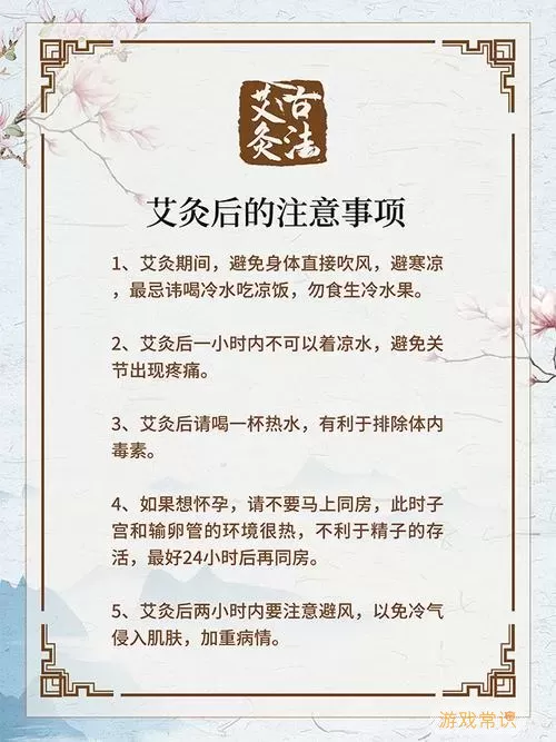 艾灸养生如何推广