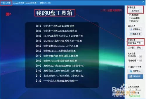 kaspersky优盘病毒怎么