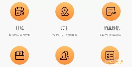 爱上岗打卡能修改吗