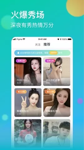 牡丹直播视频观看下载安卓版图4