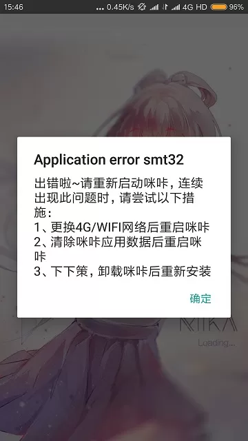 咪咔漫画免登录下载手机版图1