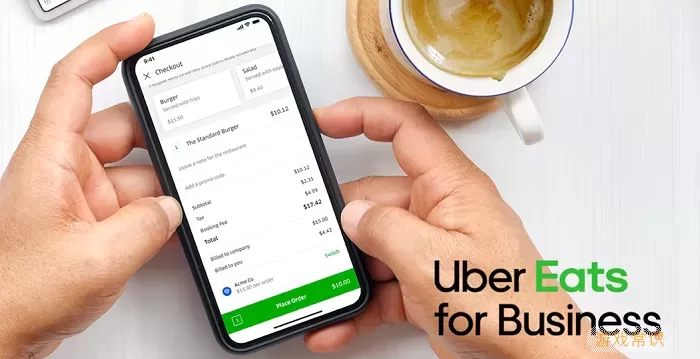 uber eats需要给小费吗