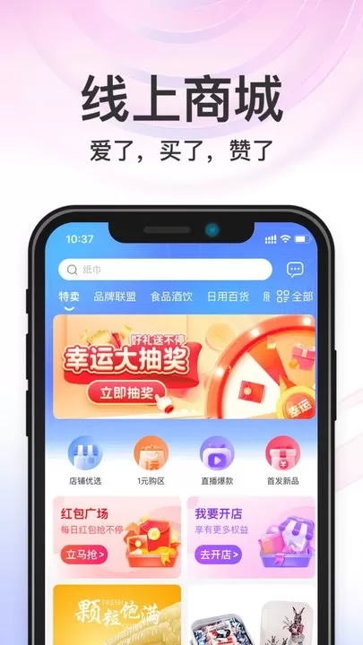 秒音最新版下载图3