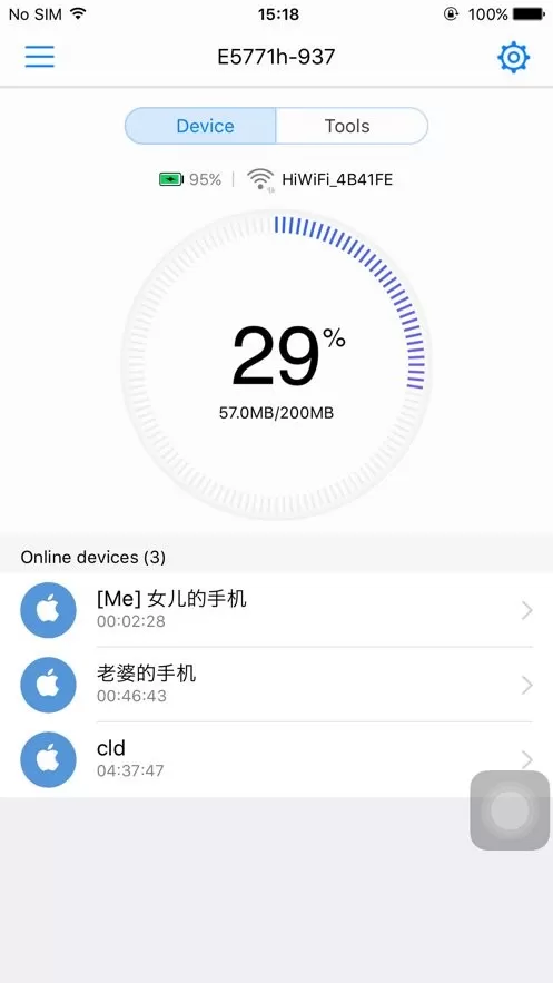 HUAWEI HiLink最新版下载图1