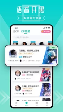 进圈官网版下载图1