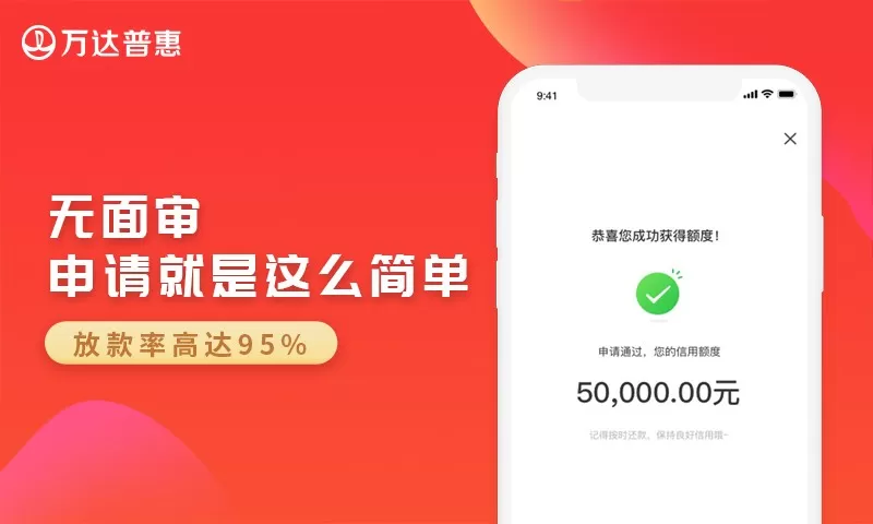 可易借下载最新版本图0