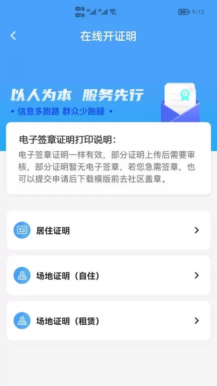 指尖白云下载最新版图0