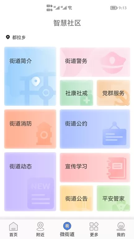 指尖白云下载最新版图1