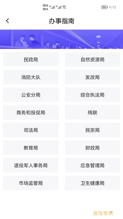 指尖白云下载最新版