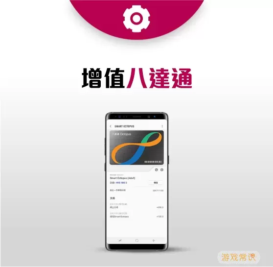 samsung pay访问被拒绝