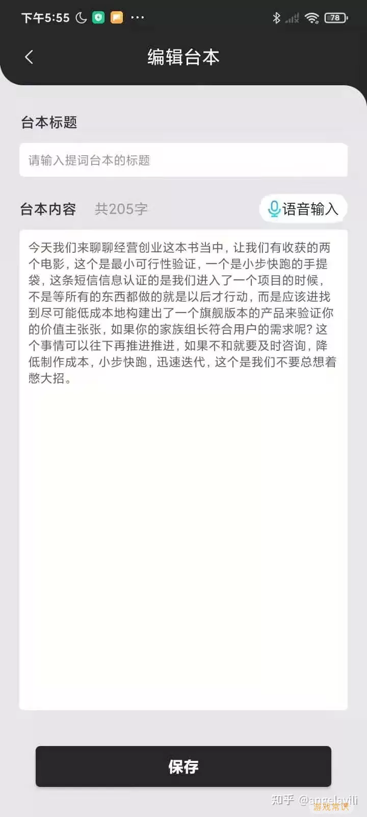 爱提词会员可以退吗