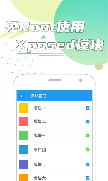 团团分身app下载图1