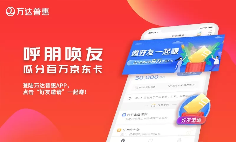 可易借下载最新版本图2