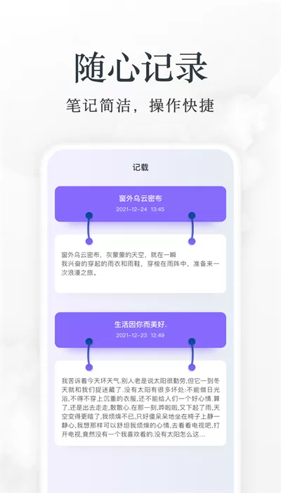 淘淘小说网软件下载图1