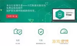 kasperskypasswordmanager可以卸载吗