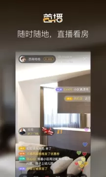 首播官方免费下载图3