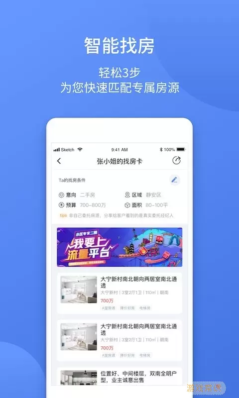 ETC商户官网版app