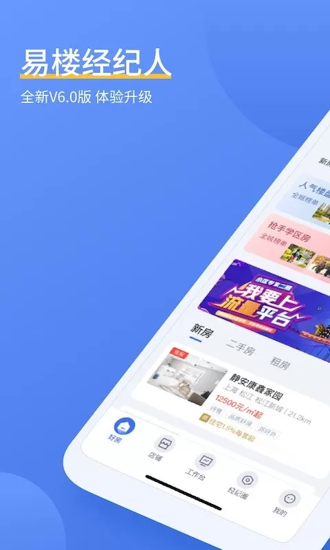 ETC商户官网版app图2