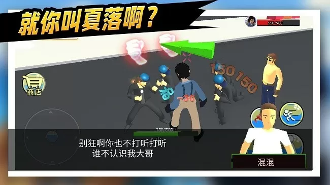 拯救秋雅官方版下载图2