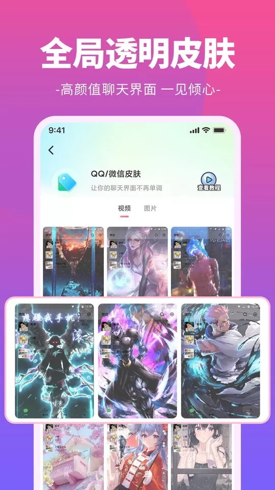 哈屏铃声app最新版图0